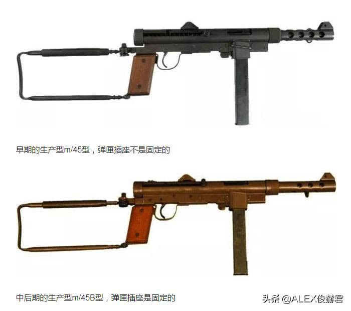 二战九毫米冲锋枪,海豹突击队曼迪使用的冲锋枪