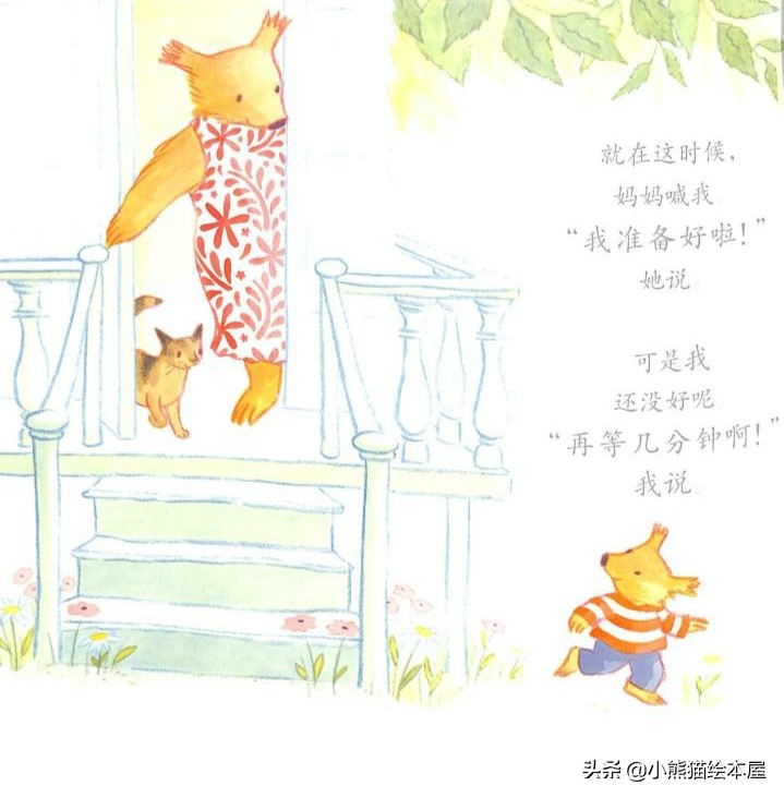 有声绘本故事幼儿园完整版,妈妈和我的有声绘本故事