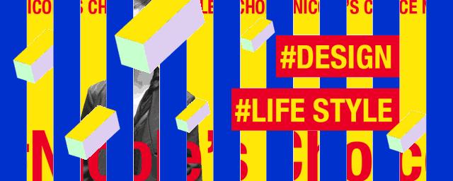 你离时尚有多远,你离时尚有多远阅读