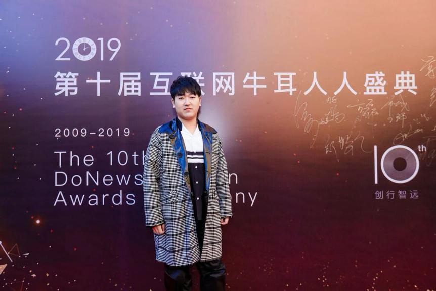 2019第十届互联网牛耳人人盛典,2018第九届牛耳文娱盛典隆重开幕