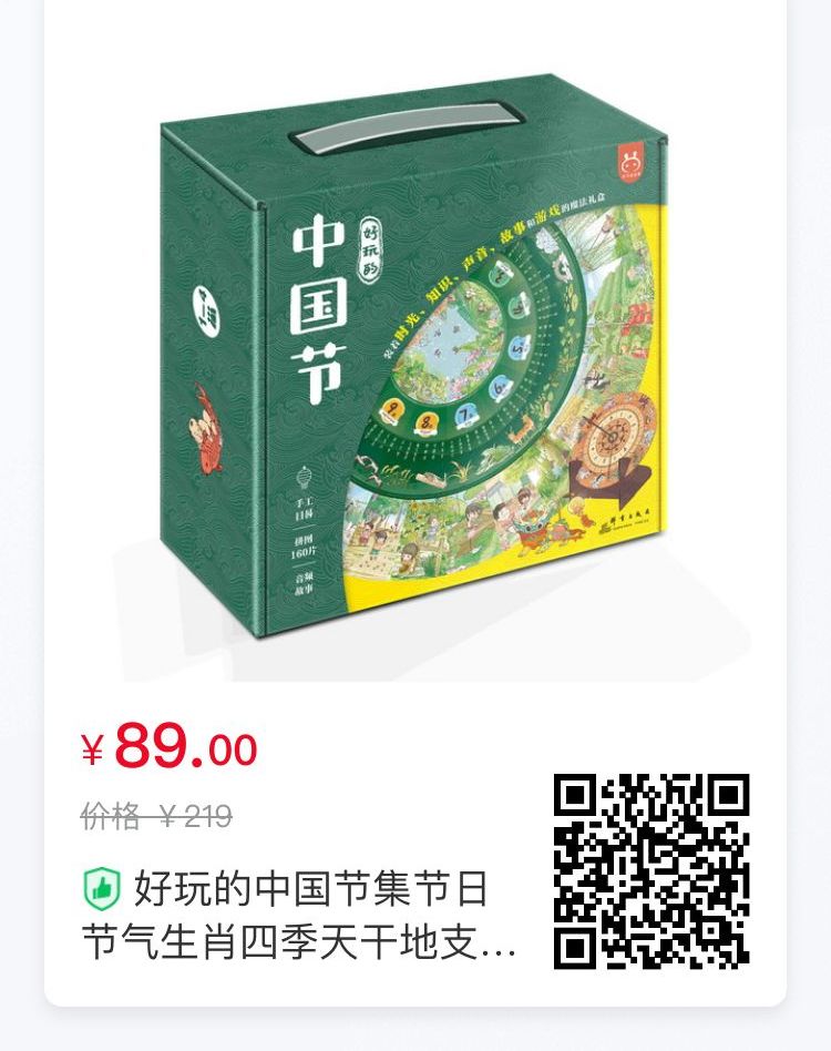 猴年马月在哪一天,猴年马月是多少天