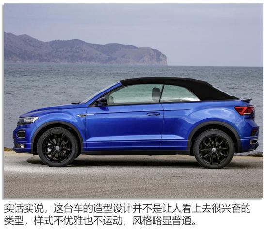 2022款大众t-roc敞篷版试驾,大众t-roc敞篷版谍照曝光