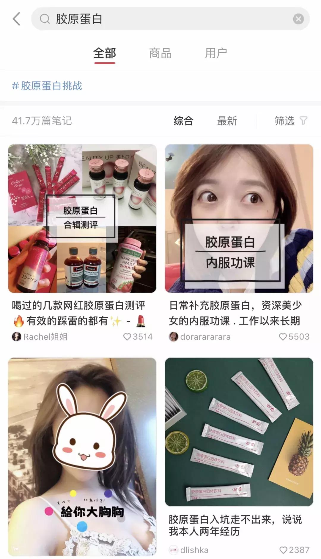 口服胶原蛋白真的有效吗,口服的胶原蛋白真的有效果吗