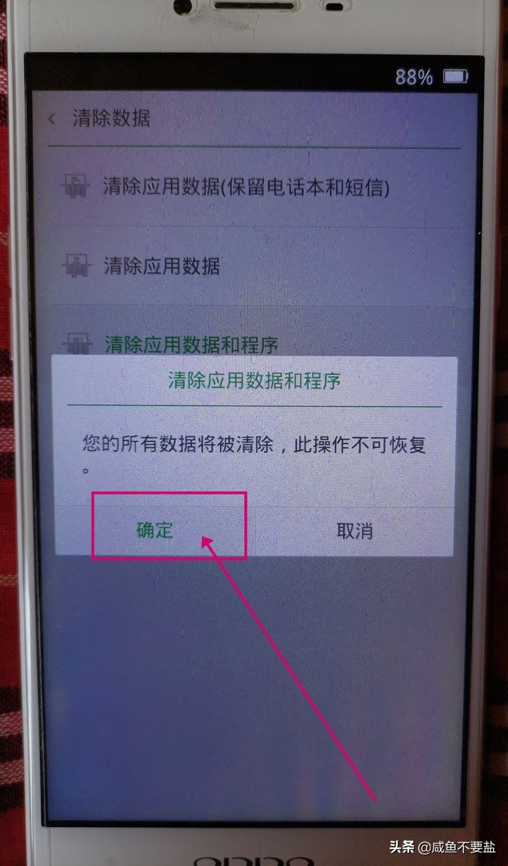 oppoa8手机怎么刷机,oppo手机刷机成小米系统