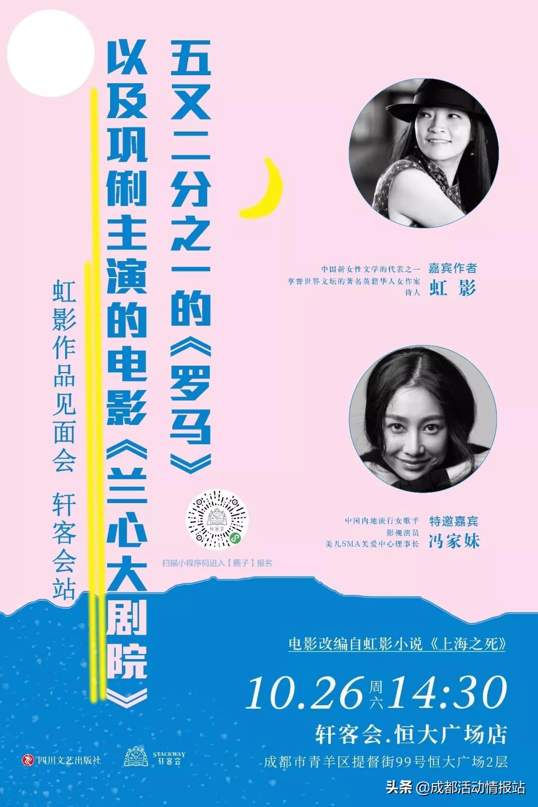 10.1-10.8活动,10.28活动大全