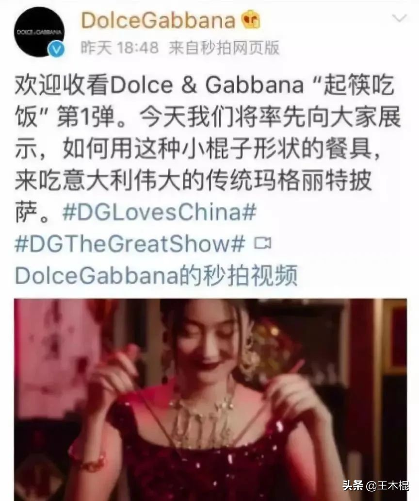 汪涵代言品牌大全,代言翻车的明星