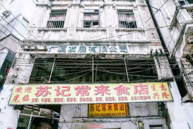 猪脚饭陪海口人长大,海口人陪猪脚饭老去