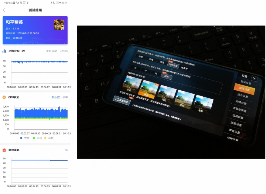 华为mate20升级emui11优缺点,华为mate20emui9.1测评