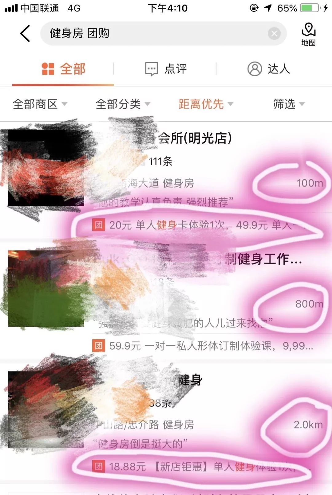 新手第一次进健身房一套完整攻略,出差人士怎么选择健身房