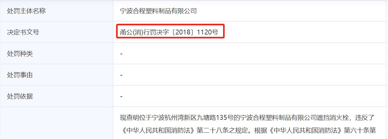 董监高内幕交易罪立案标准,股份有限公司董监高担责
