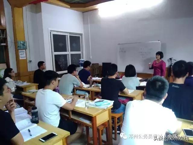 带你解密,这些邓州人都是怎么考上公务员的