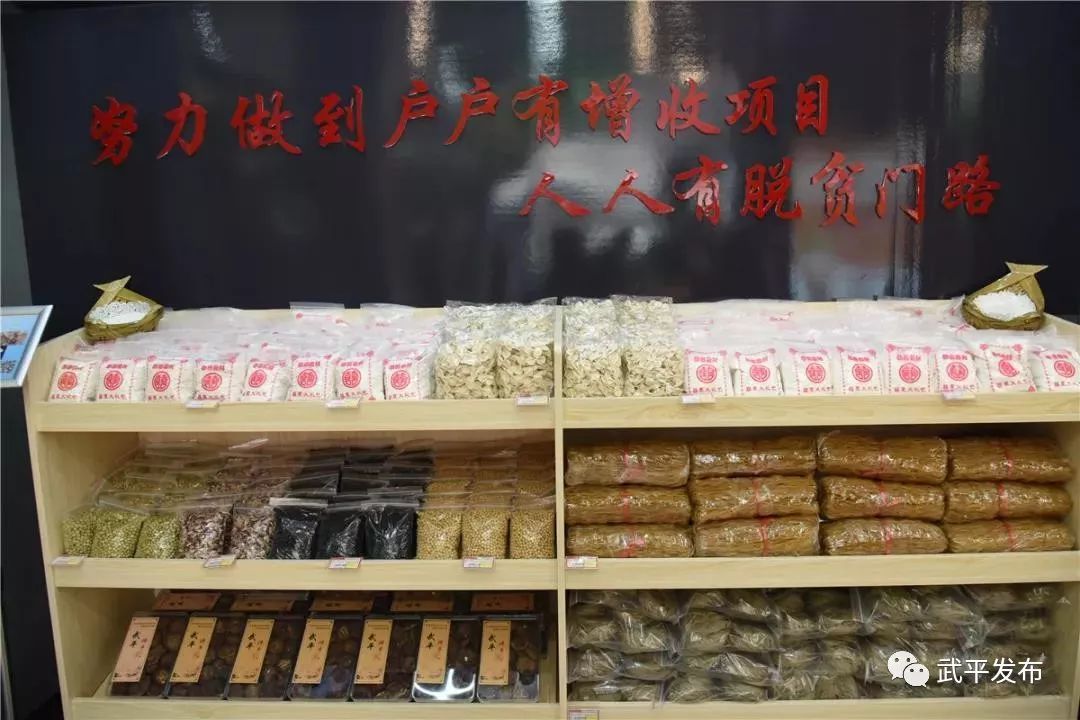 只要5折！台湾台东特产等你抢~武平贫困户农产品对接中心限时购