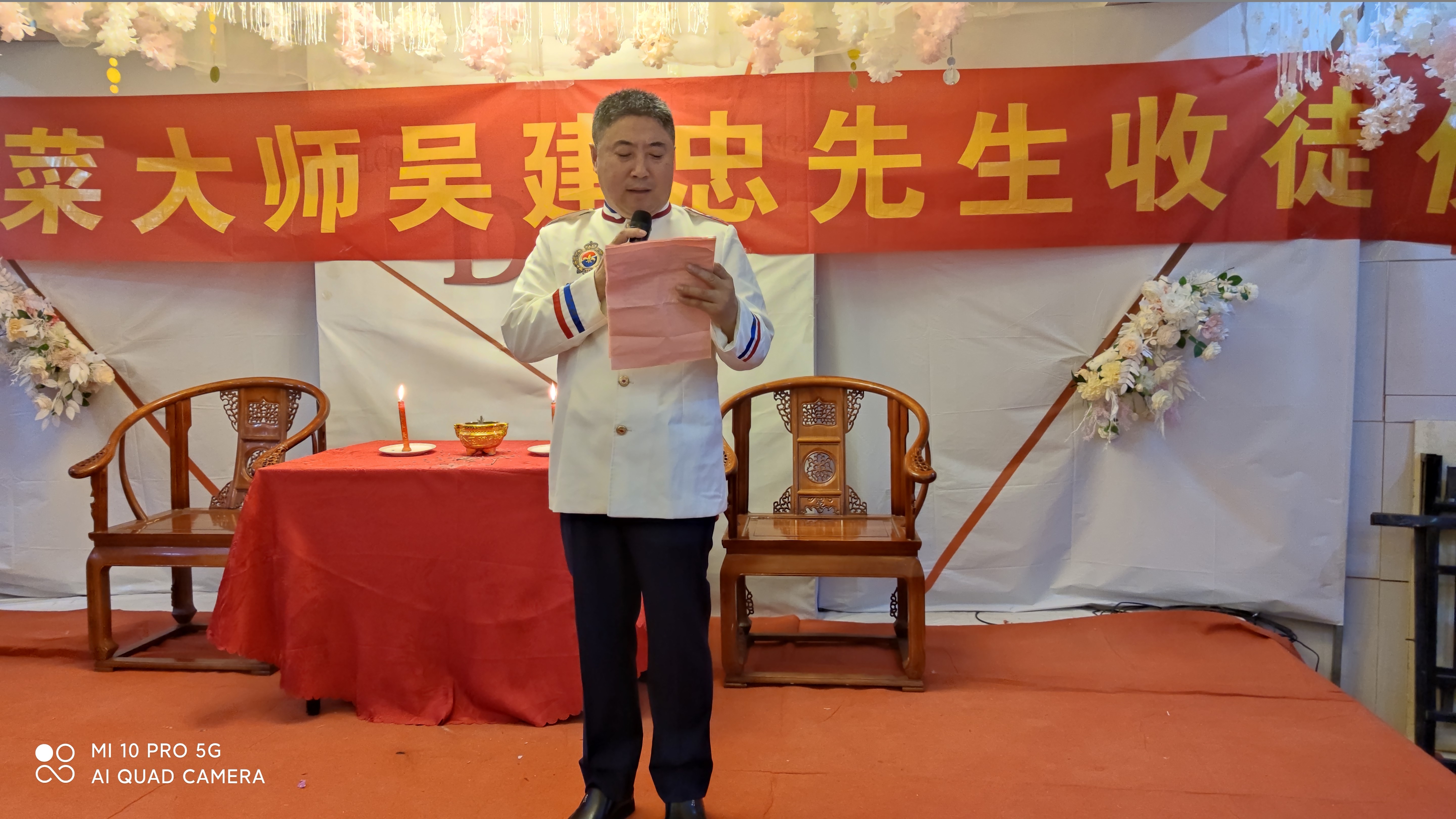 鲁菜大师吴建忠,菏泽鲁菜大师吴建忠哪里的