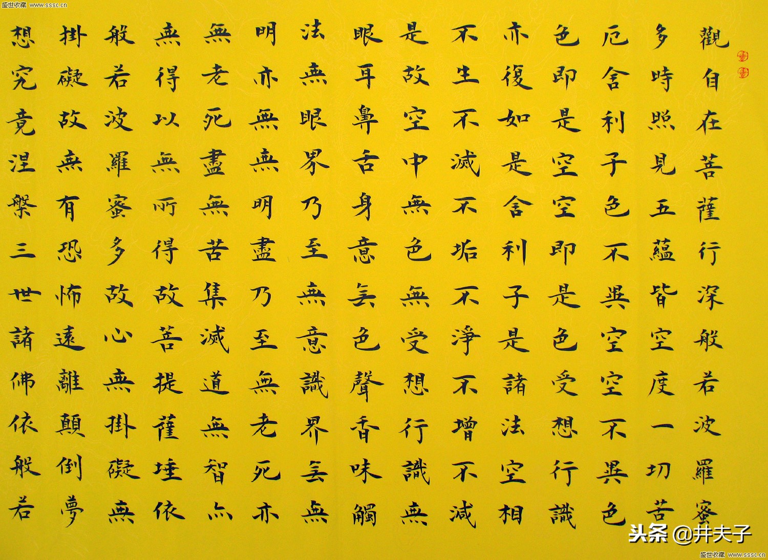 王重阳祖师修炼方法,全真派王重阳修炼口诀