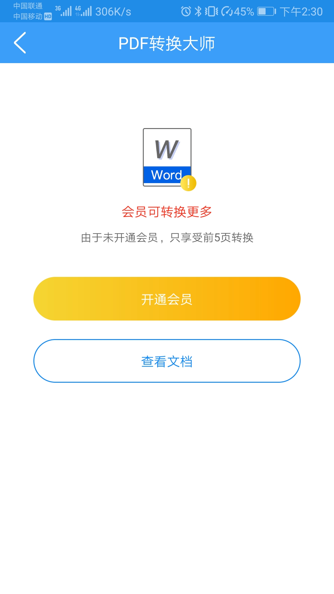 手机自带扫描仪功能在哪里,手机扫描仪隐藏功能