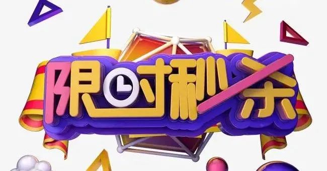 直播带货营销策略视频动画,直播带货的营销方案和技巧文案