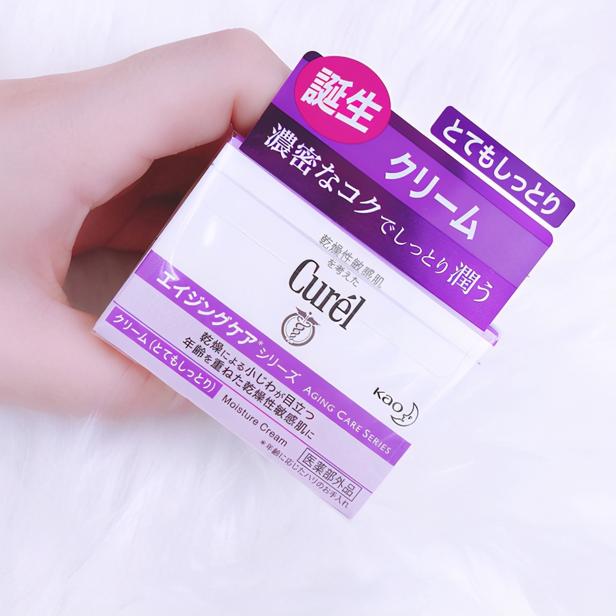 100以内好用成人面霜,50岁好用且实惠的面霜