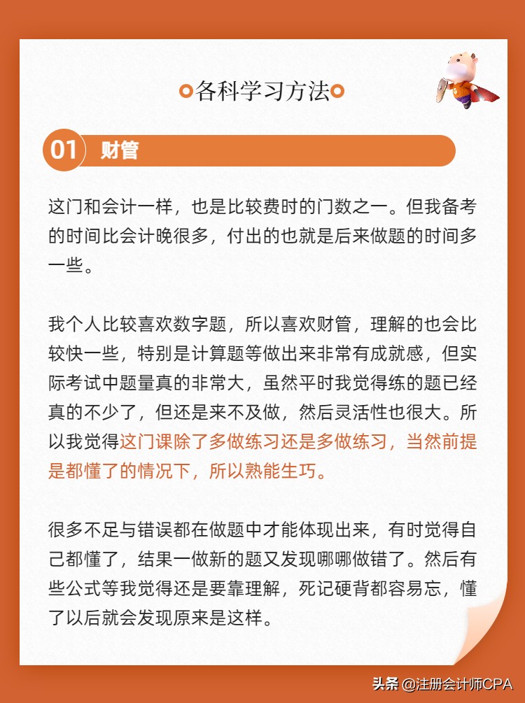 中级会计成绩合格后如何领取证书,中级会计考后审核及领取证书时间