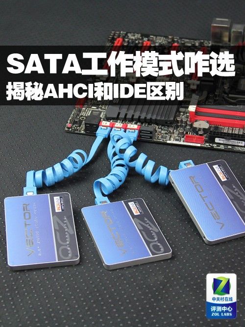 重装系统satamode选ahci还是ide,satadevicemode选ahci还是ide