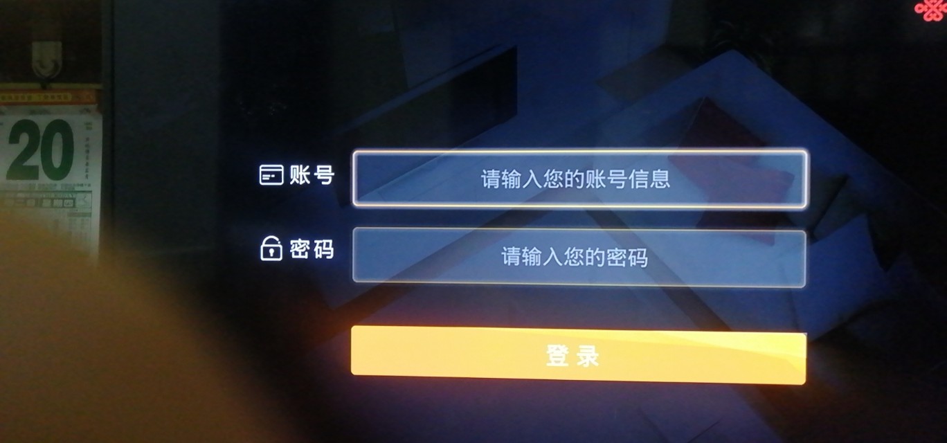 联通机顶盒错误代码9992003,联通机顶盒错误码30100