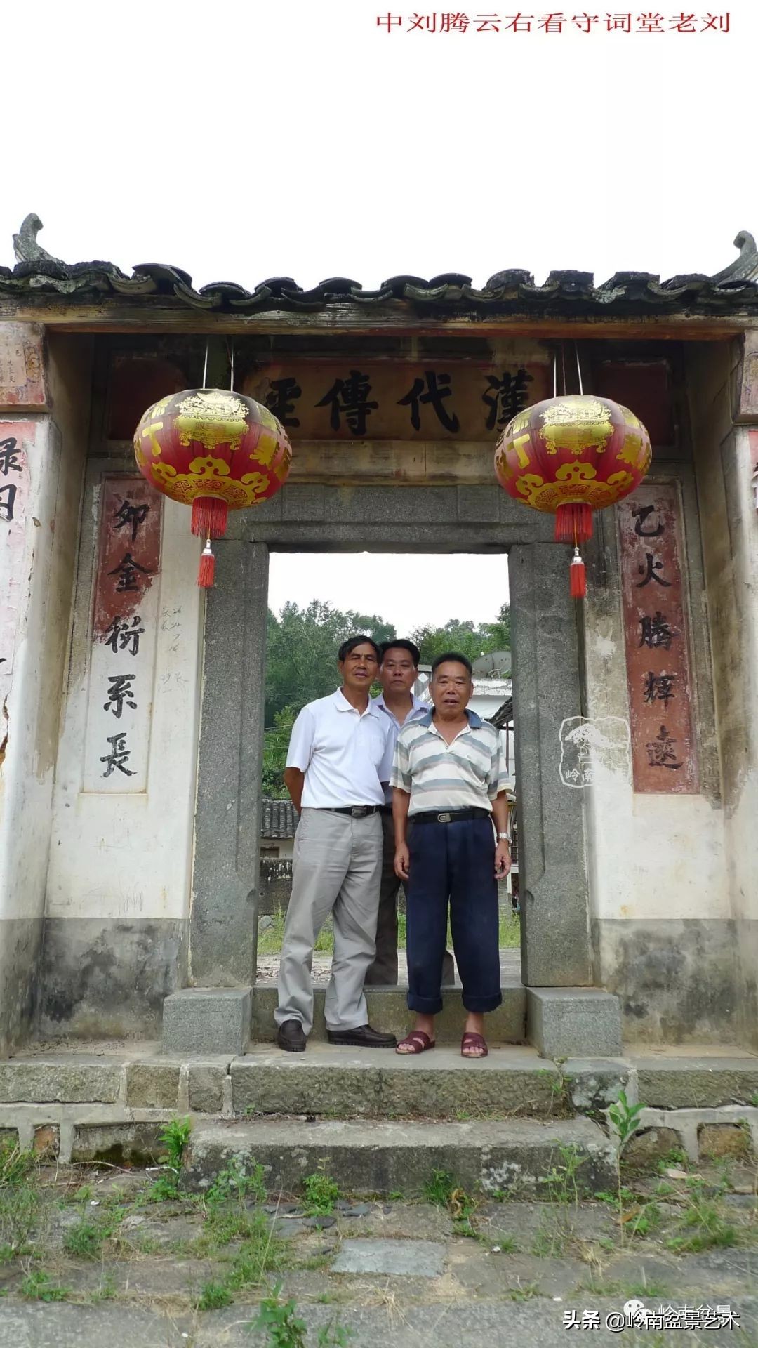 国宝级古黄杨《天人工物》的前世今生（上）