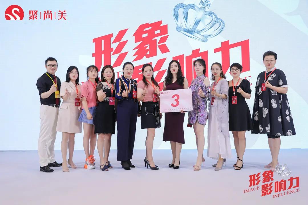 聚尚美女性形象管理靠谱吗,聚尚美女性