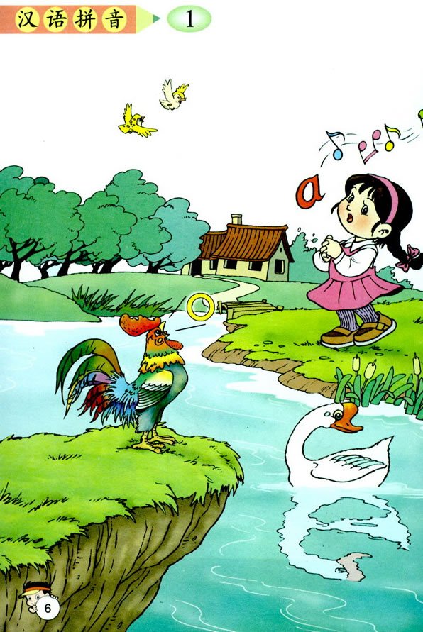 aoe面试试讲,教师资格证面试试讲范文及答案