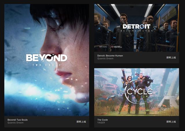 中国玩家玩PC游戏的方法又多了一个！Epic商店正式解锁支持微信