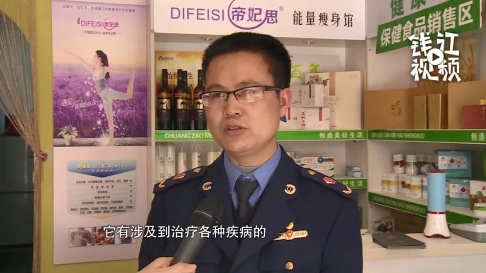 转给爸妈！理疗床一张2万元包治百病?请别再上当了!