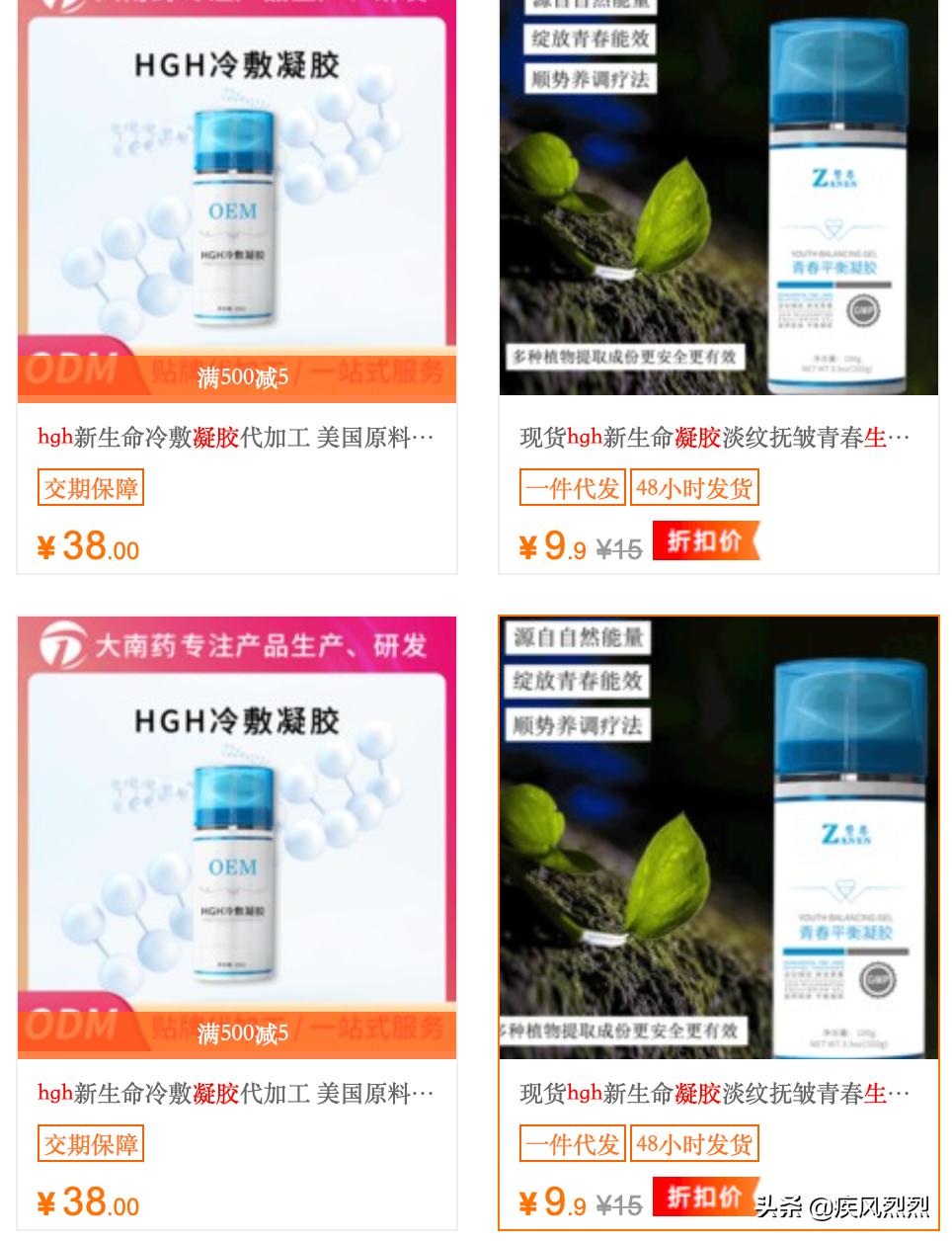 newulife产品怎么样,newulife骗局