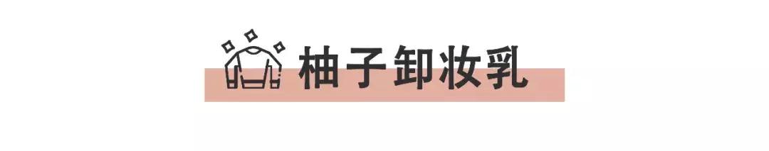 屈臣氏均价,屈臣氏最值得买的东西50到60