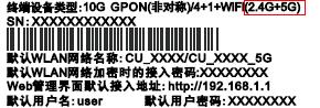 全屋wi-fi千兆最佳方案,千兆wi-fi普及
