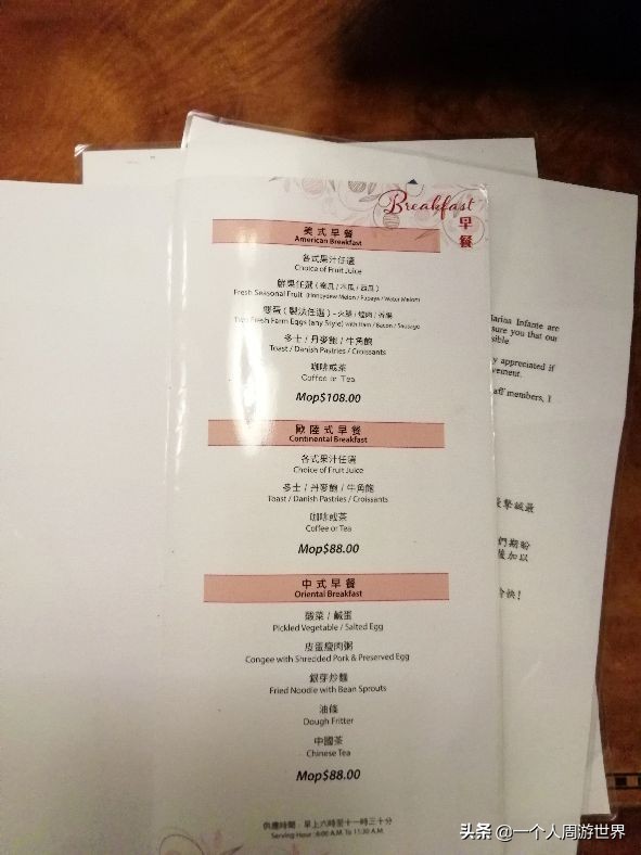 港澳游跟团坑,港澳游旅行团避坑