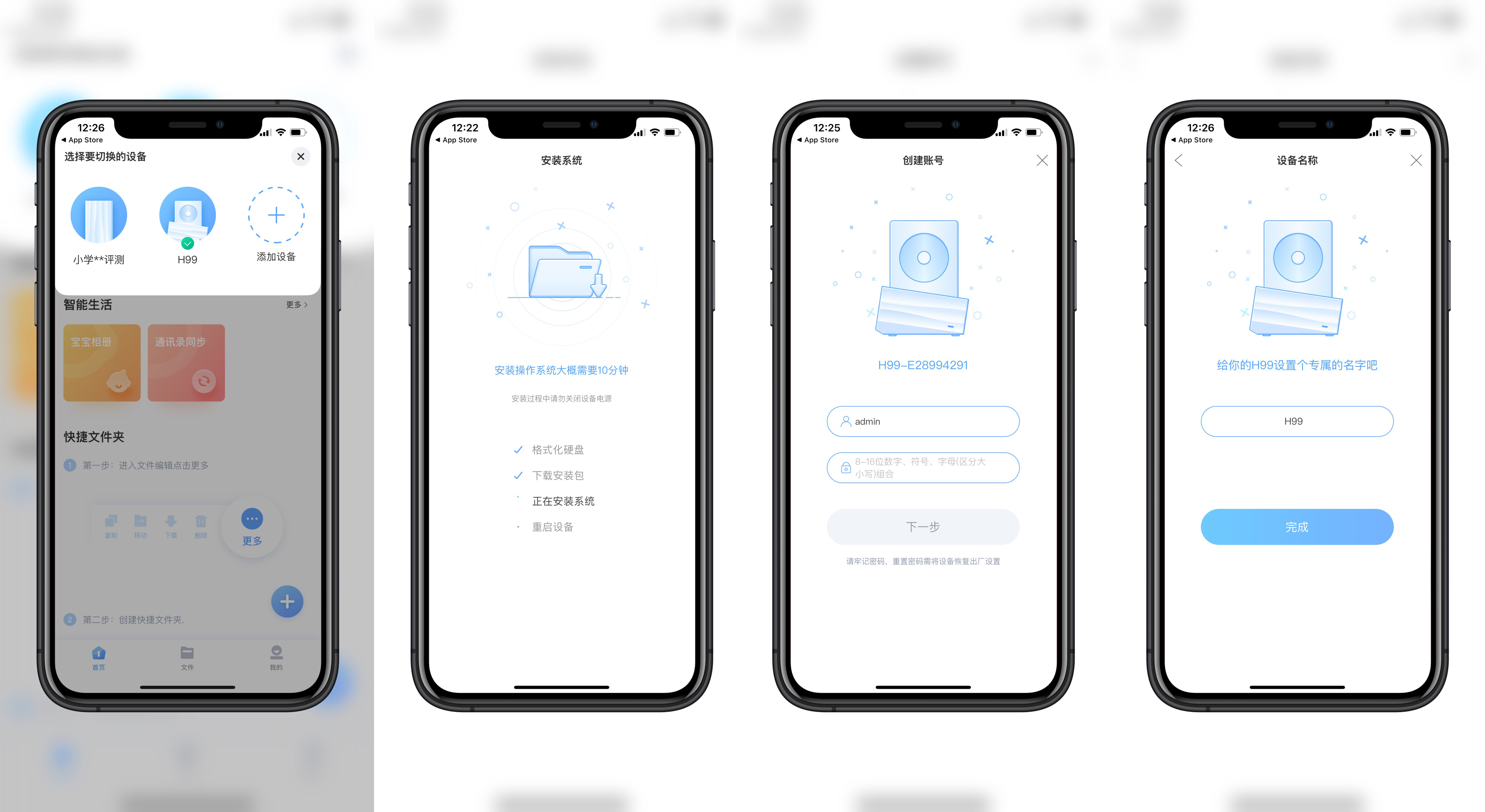 海康威视私有云盘评测,海康威视云存储h99