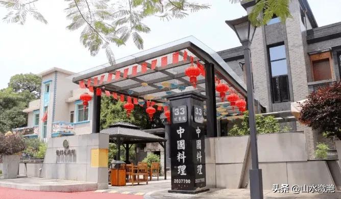 如果累了就去华侨新村坐坐吧,探索心情的新发现