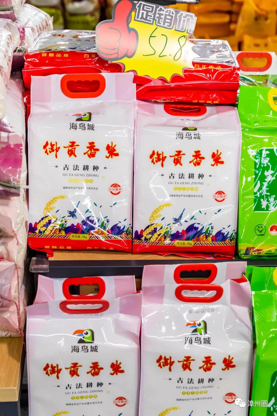 漳州地摊集市,漳州地摊街