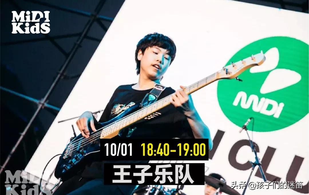 孩迷之“滇”|昆明孩迷城市音乐派对十一开启