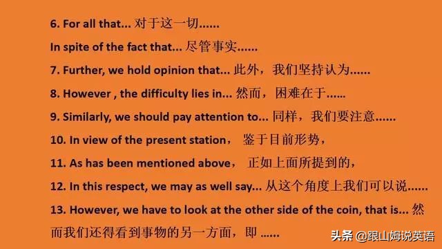 高考英语写作万能句型60例,100个高频句型搞定英语口语书