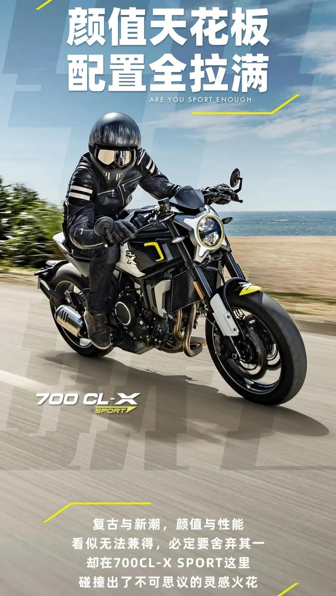 clx700sport缺点,700clxsport照片