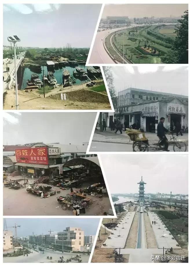 泗洪历史记忆,泗洪金镇老城记忆