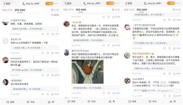 江南布衣腐朽文化,江南布衣的事情