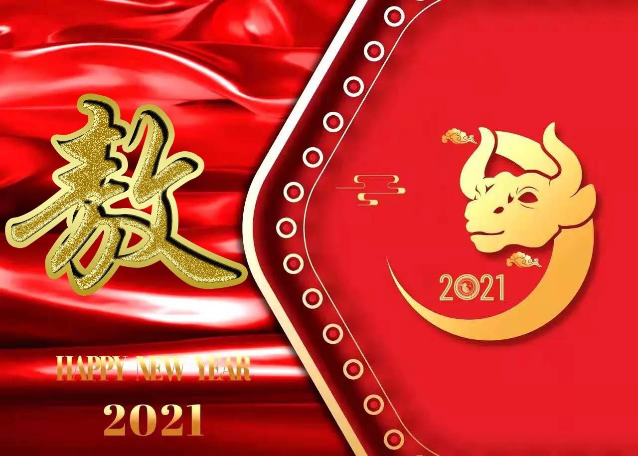 2021喜气满满的牛年姓氏头像,2021牛年励志姓罗氏头像