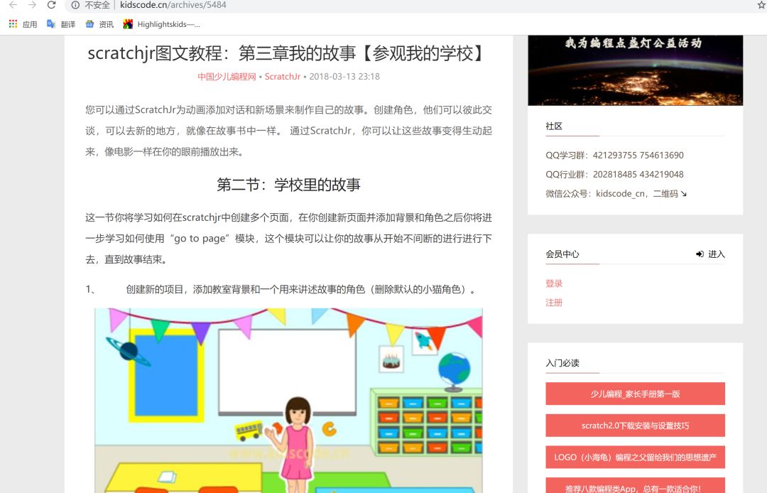 130个相见恨晚的超实用网站,分享五个提高孩子认知的网站