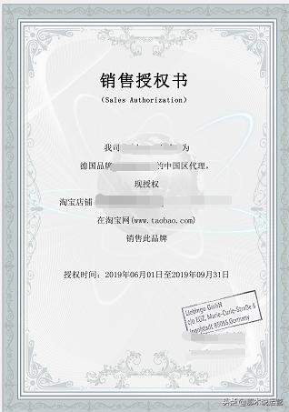 淘宝分销出现违规怎么申诉,淘宝信息层面售假怎么避免