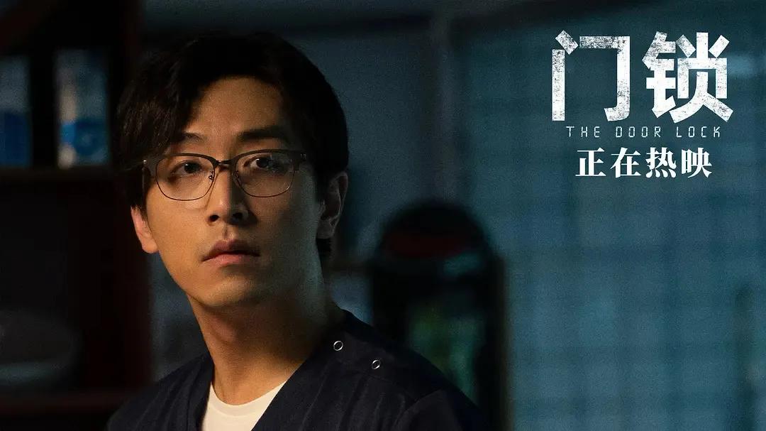 门锁导演叫什么,门锁电影导演别克是哪的人