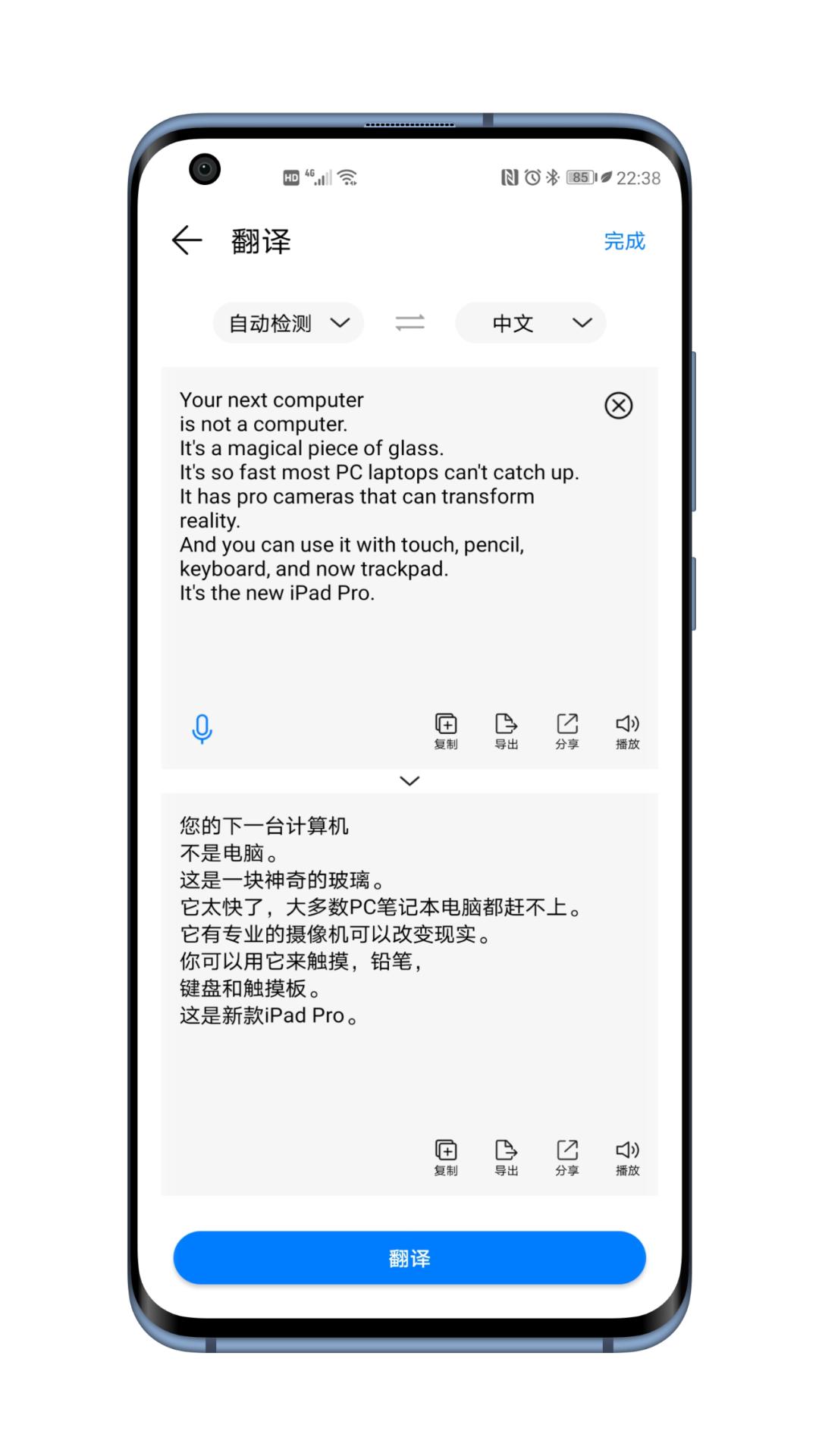 推荐十几个宝藏app,四款宝藏级app
