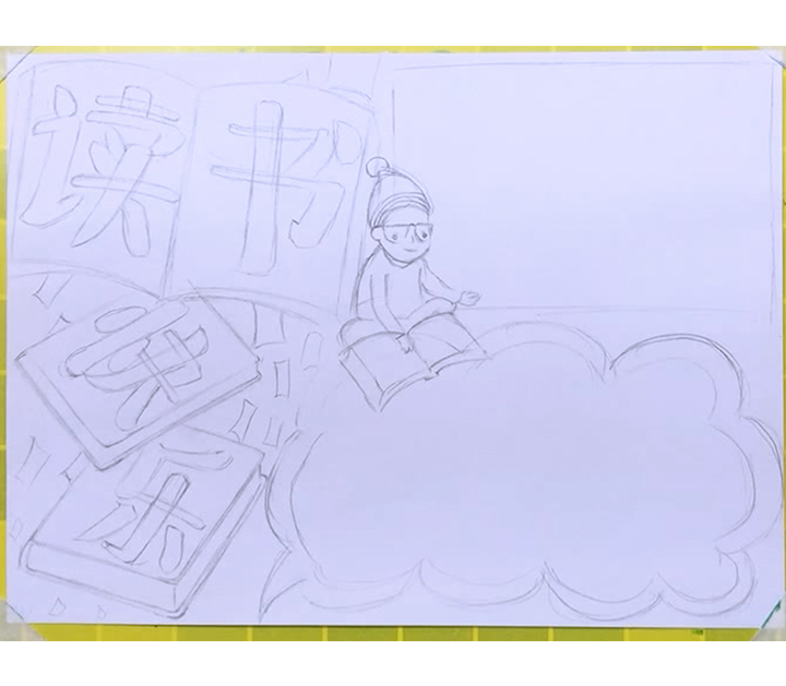 勤读书爱读书好读书主题手抄报,以我读书我快乐为主题的手抄报