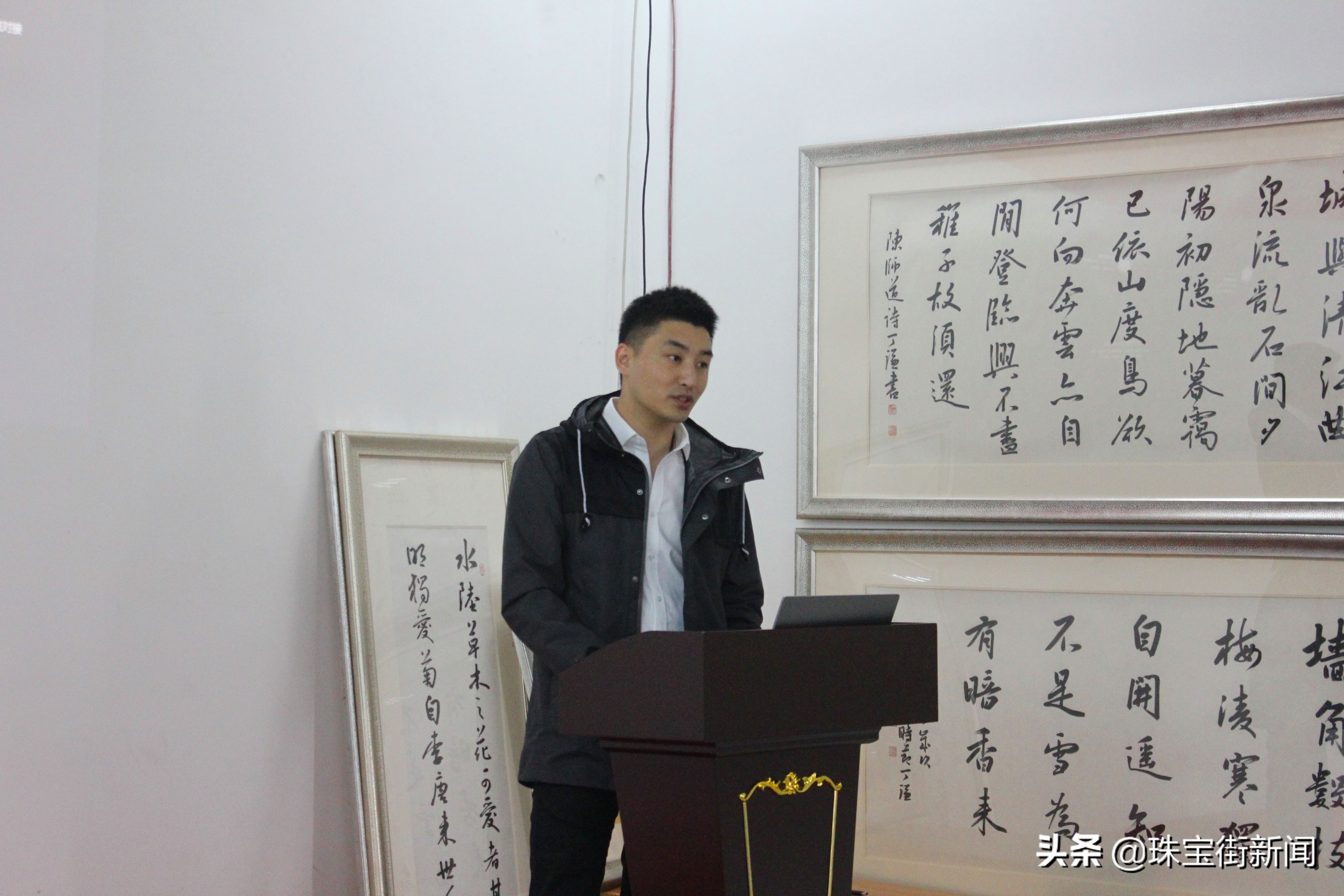 珠宝整合上下游商业模式,珠宝共同合作