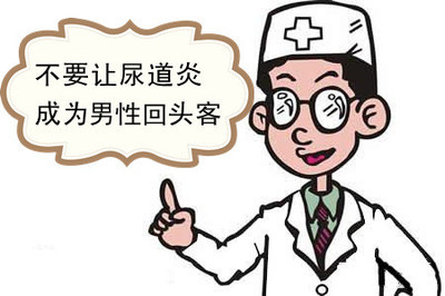 难以启齿的病都有哪些,难以启齿的炎症症