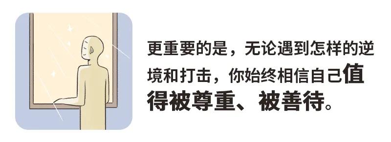 越用心对待一个人越不被珍惜,原来越懂事的人反而越不被疼爱